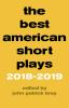 The_Best_American_short_plays